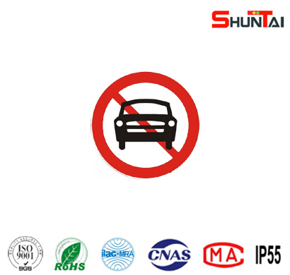 <b>禁止機動車通行禁令標(biāo)志牌</b>